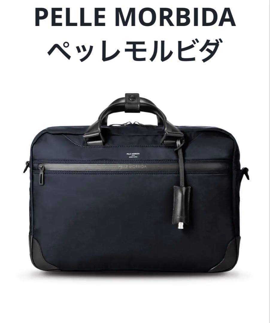 Pelle Morbida ペッレモルビダ 3WAY ビジネスバッグ