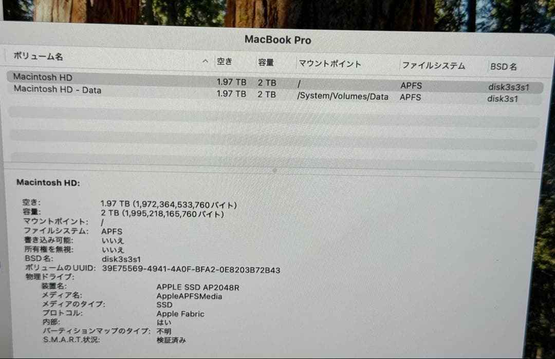 MacBook Pro 2021 M1 Max 16インチ 32GB 2TB