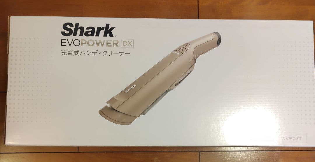 Shark EVOPOWER DX 充電式ハンディクリーナー