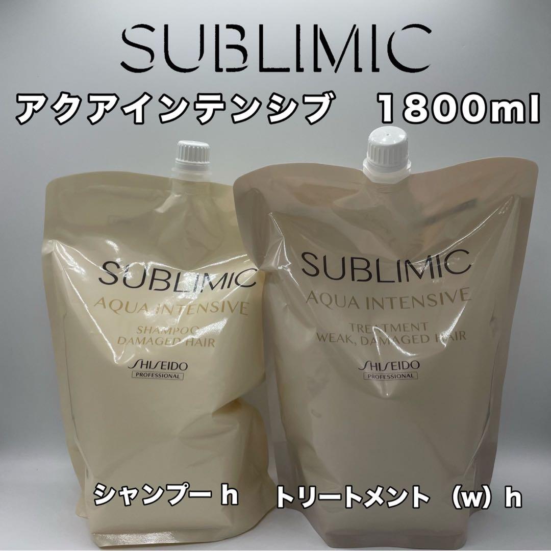 アクアインテンシブ　シャンプー & トリートメント（W）1800ml レフィル