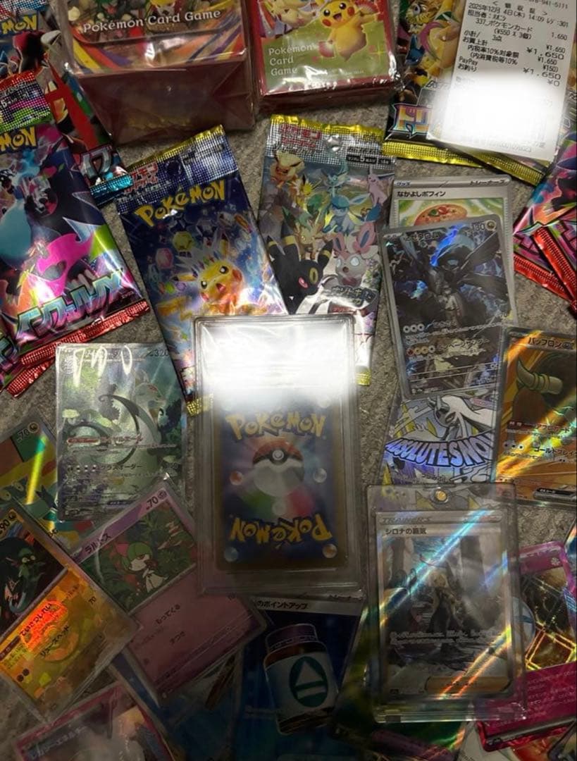 ポケモンカード　ポケカ　引退品　ピカチュウ　PSA9 SAR SR AR