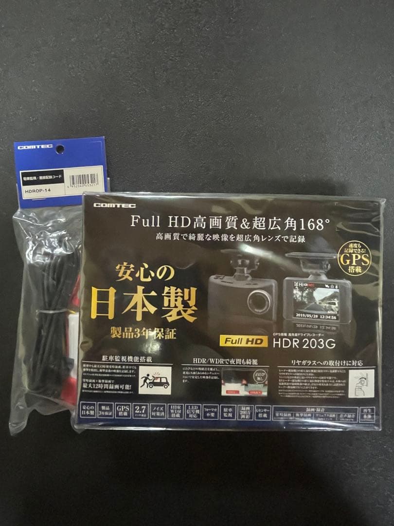 【新品未開封】COMTEC HDR 203G ドライブレコーダ