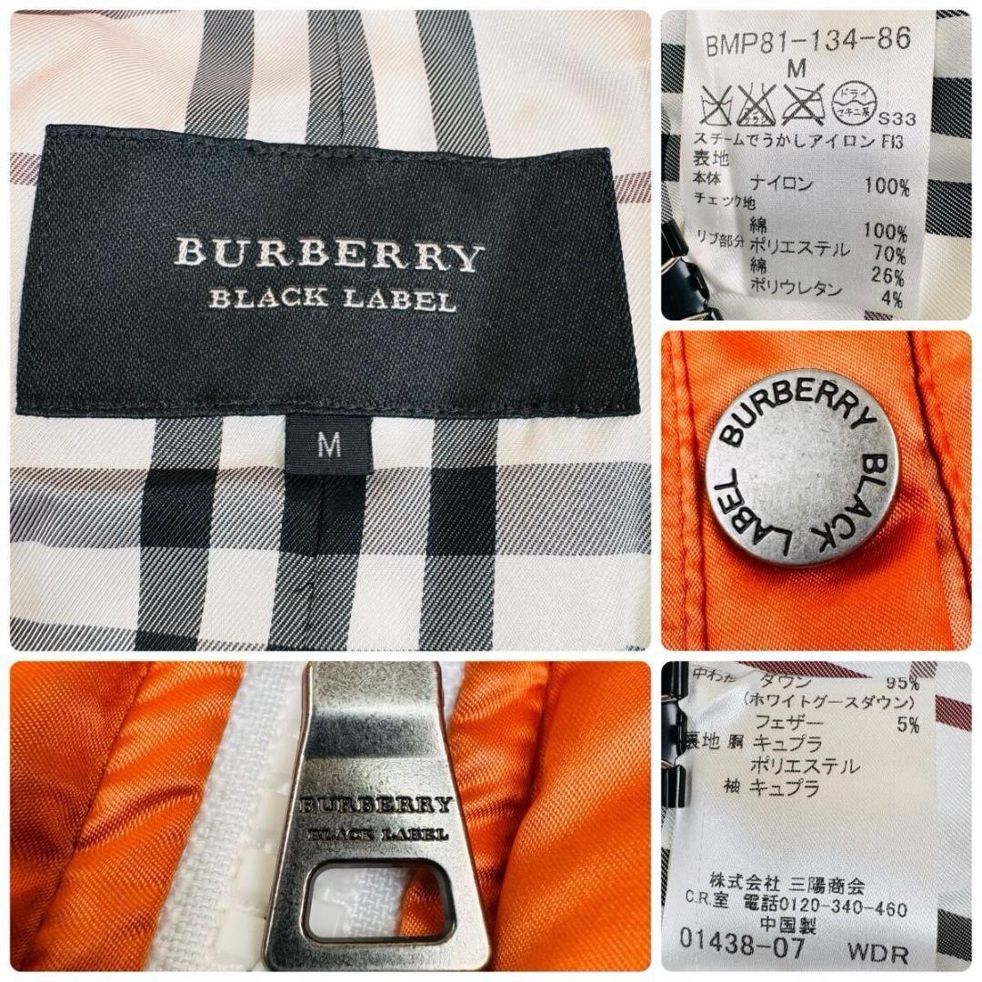 バーバリーブラックレーベル ダウン ライダース ノバチェック ホースロゴ 刺繍