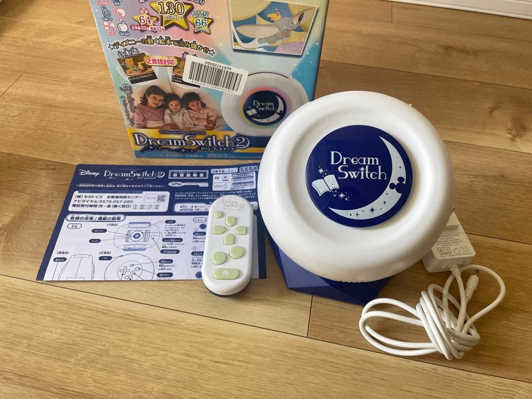 【used】SEGA DreamSwitch2 ディズニー ドリームスイッチ