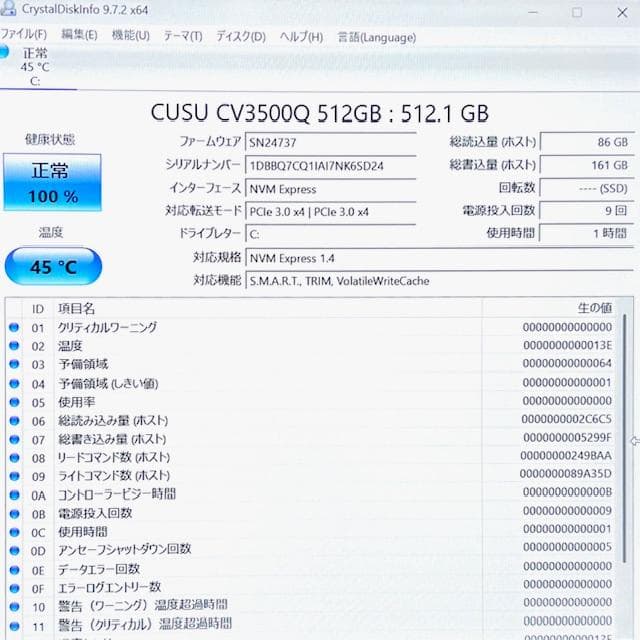 2022《第12世代上級ハイスペック》新品SSD512GB搭載！ VAIO