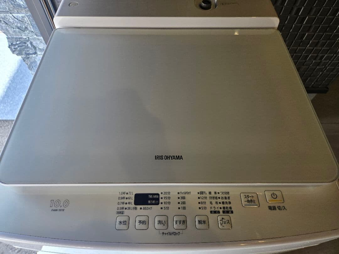 アイリスオーヤマ IRIS OHYAMA PAW-101E 10.0kg