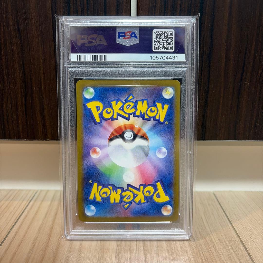 ☆PSA10☆ ピカチュウex UR 136/106