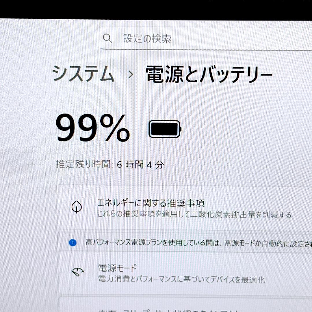 超薄型軽量☆corei5 第8世代高年式★指紋認証★希少レッド・ノートパソコン