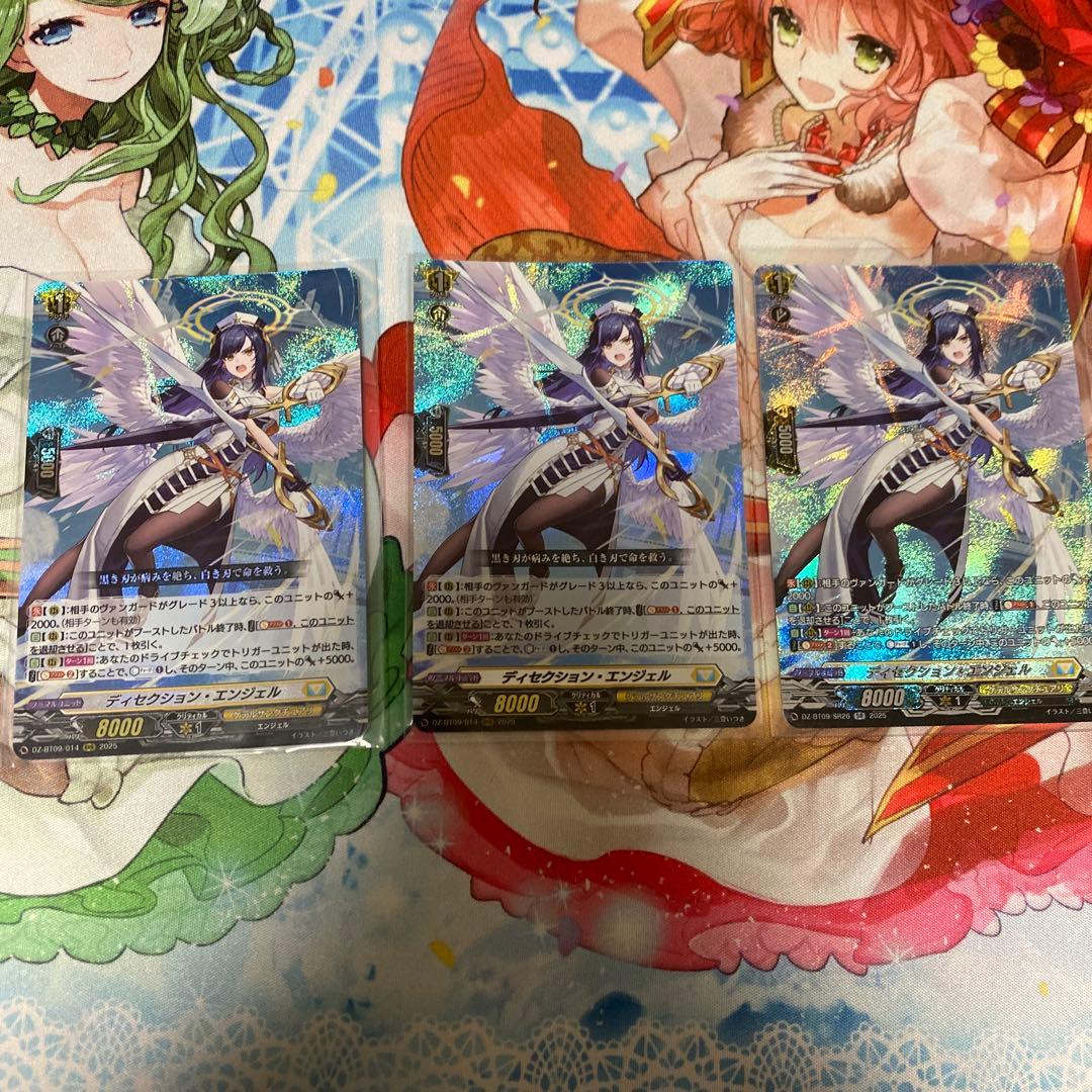 ヴァンガード ディセクション・エンジェル　RRR2枚　SR１枚 プレイ用