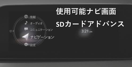 マツコネ2　3年更 ナビSD マツダ 2 3 CX5 8 30 60 MX30