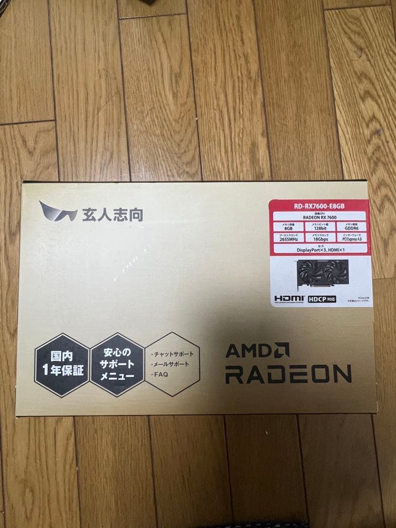 AMD Radeon RX7600 値下げ可