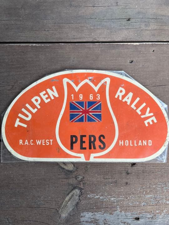 チューリップラリープレート　ビンテージ