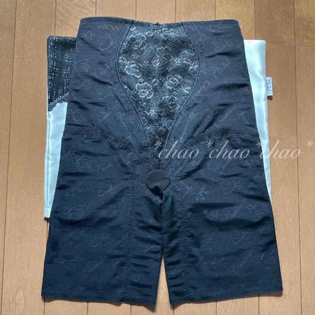 専用新品★シャンデール エレガント スリーインワンE80&ガードル+ハイW76