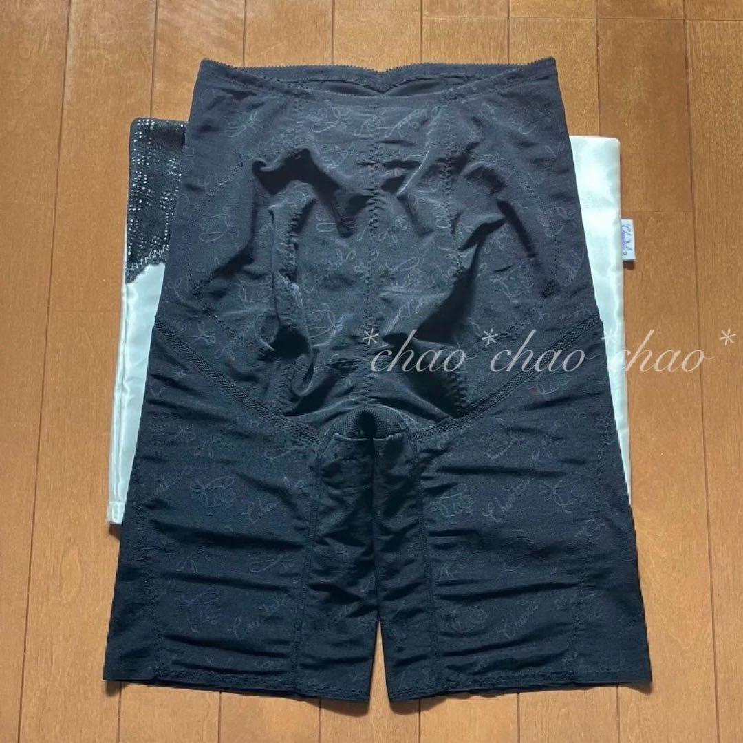 専用新品★シャンデール エレガント スリーインワンE80&ガードル+ハイW76