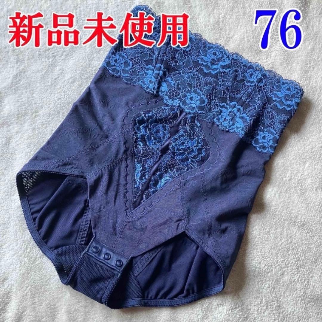 専用新品★シャンデール エレガント スリーインワンE80&ガードル+ハイW76