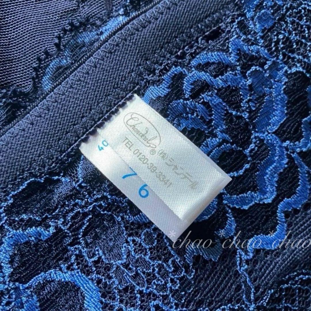 専用新品★シャンデール エレガント スリーインワンE80&ガードル+ハイW76