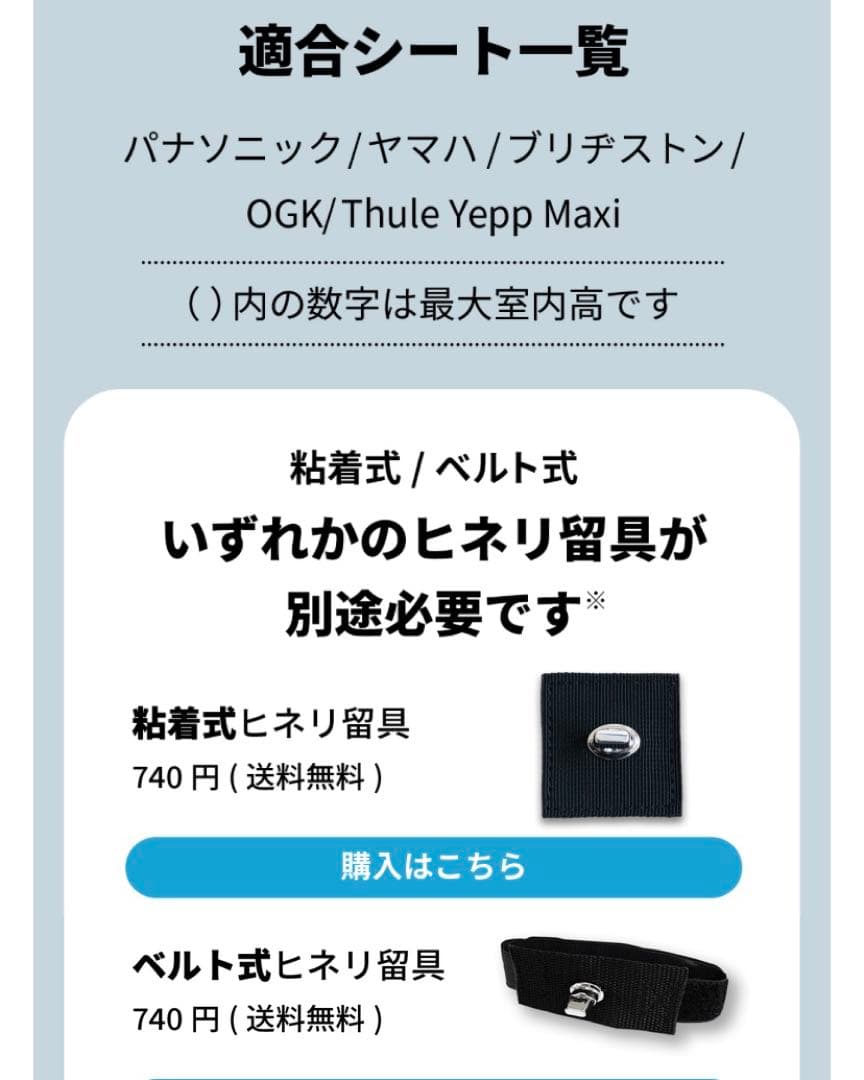 たまごスープ【極美品】ノロッカ　フロント　norokka レインカバー　黒