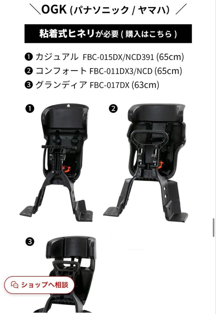 たまごスープ【極美品】ノロッカ　フロント　norokka レインカバー　黒