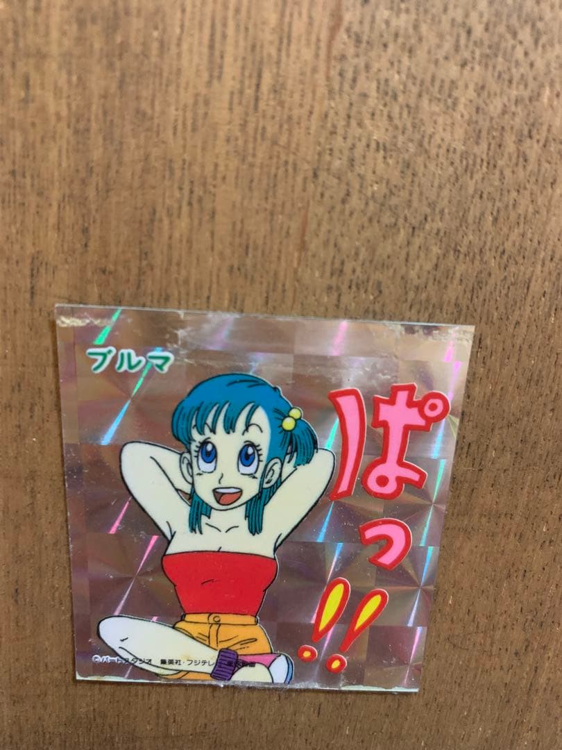✨超激レア✨ドラゴンボール　ブルマ　透明エンビフィルムシール　山勝デッドストック