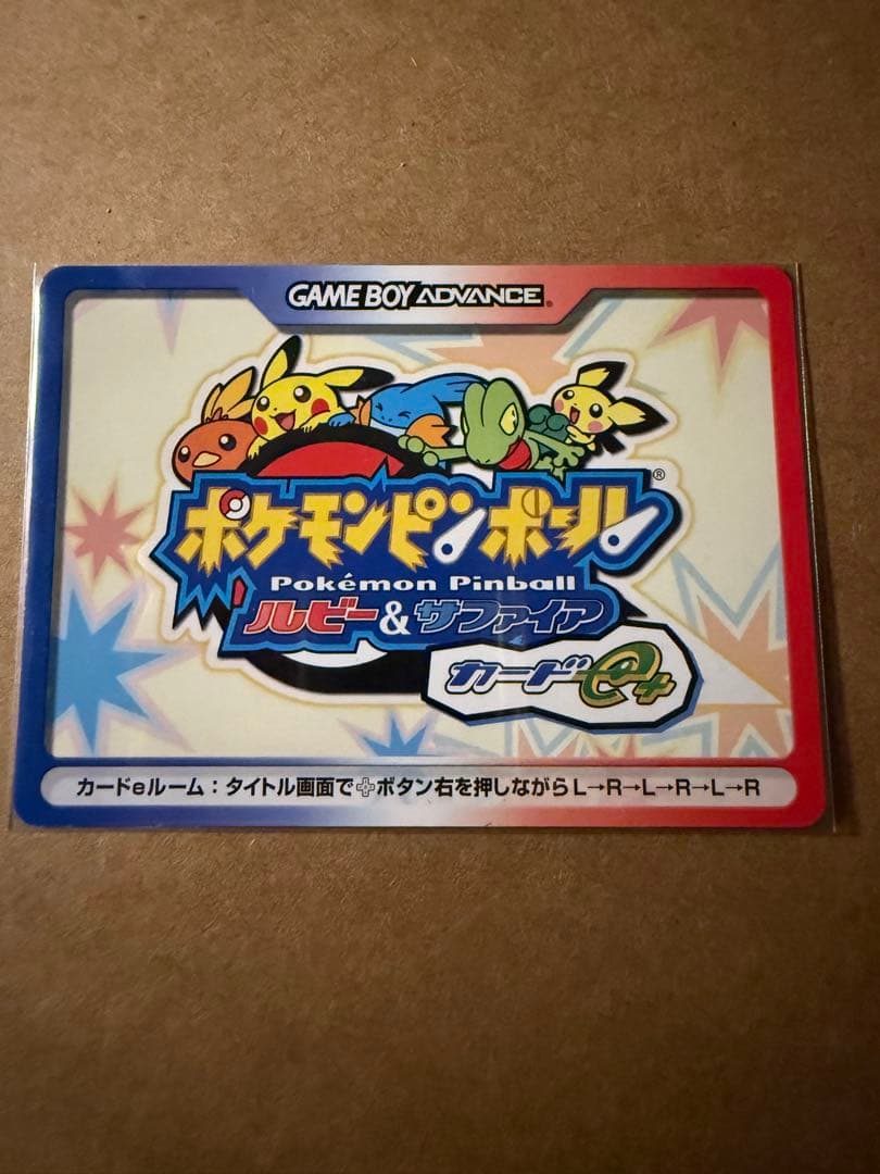 ポケモンスクープ 2003.SUMMER 【カードe+開封済】