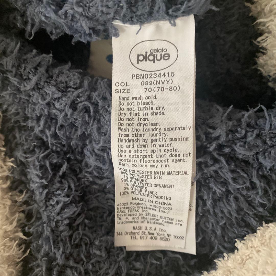 ジェラートピケ　カビゴン　70 ピカチュウ80