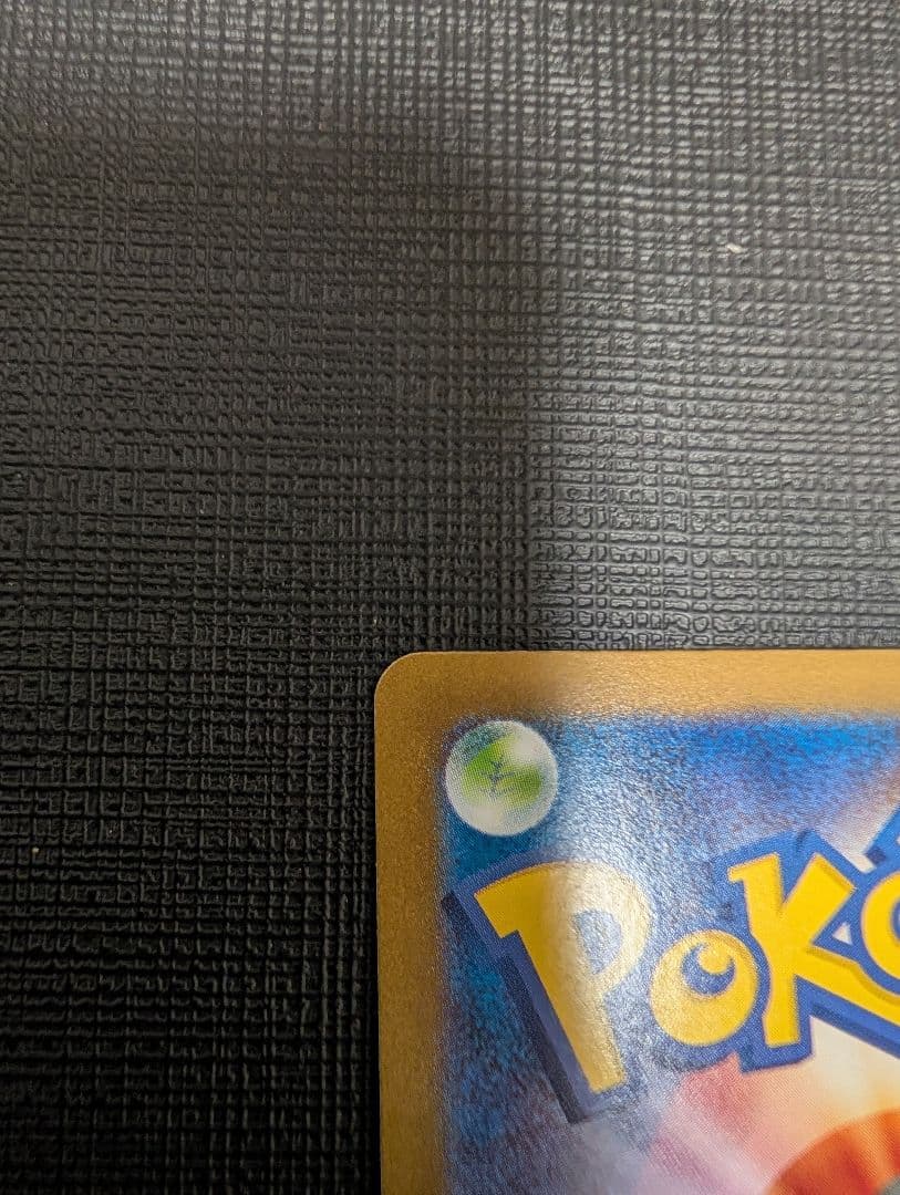 ポケモンカード　ホワイトフレア レシラムex BWR