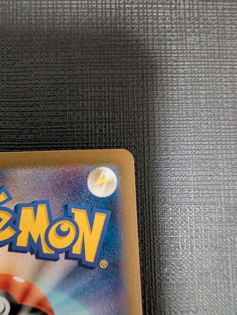 ポケモンカード　ホワイトフレア レシラムex BWR