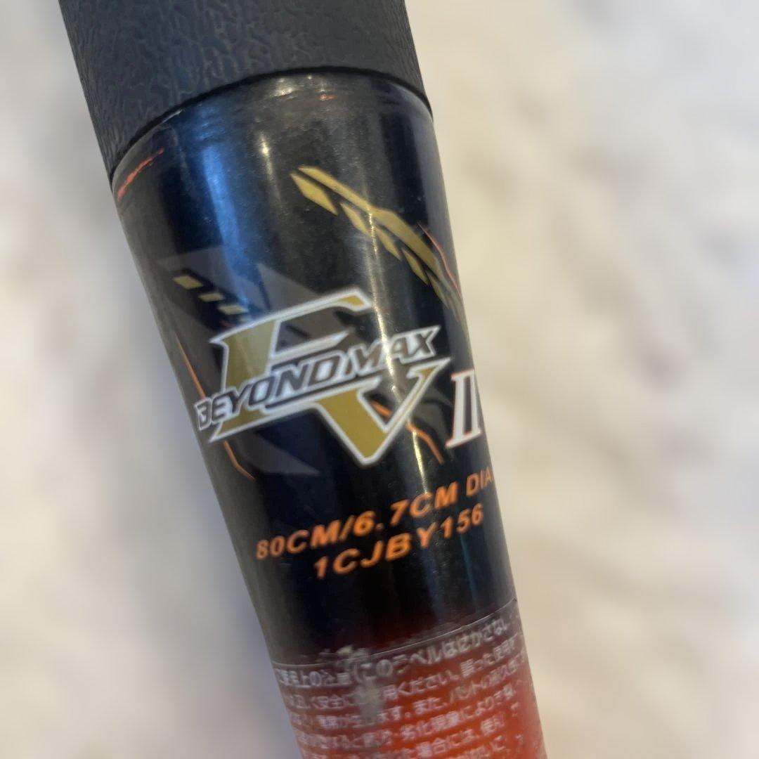 MIZUNO 軟式少年用バット EVII 1CJBY156 ビヨンドマックス