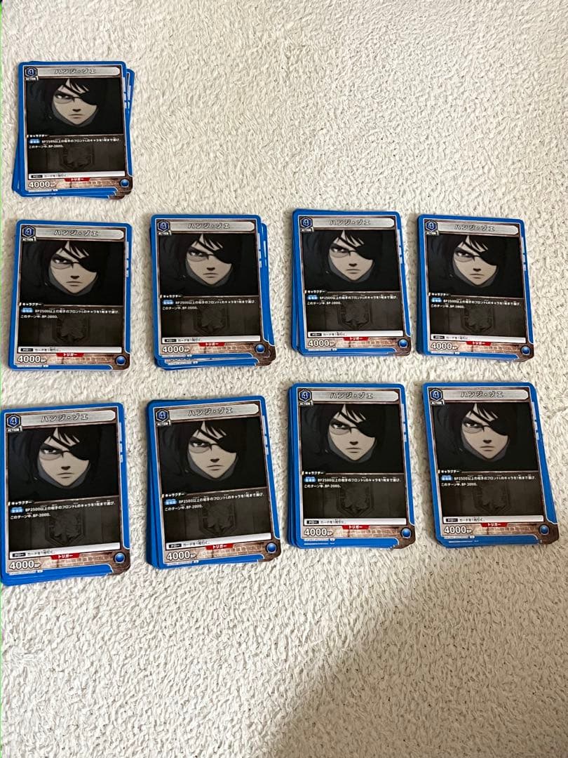 ユニオンアリーナ ユニアリ　進撃　ハンジ　U 248枚　attack on