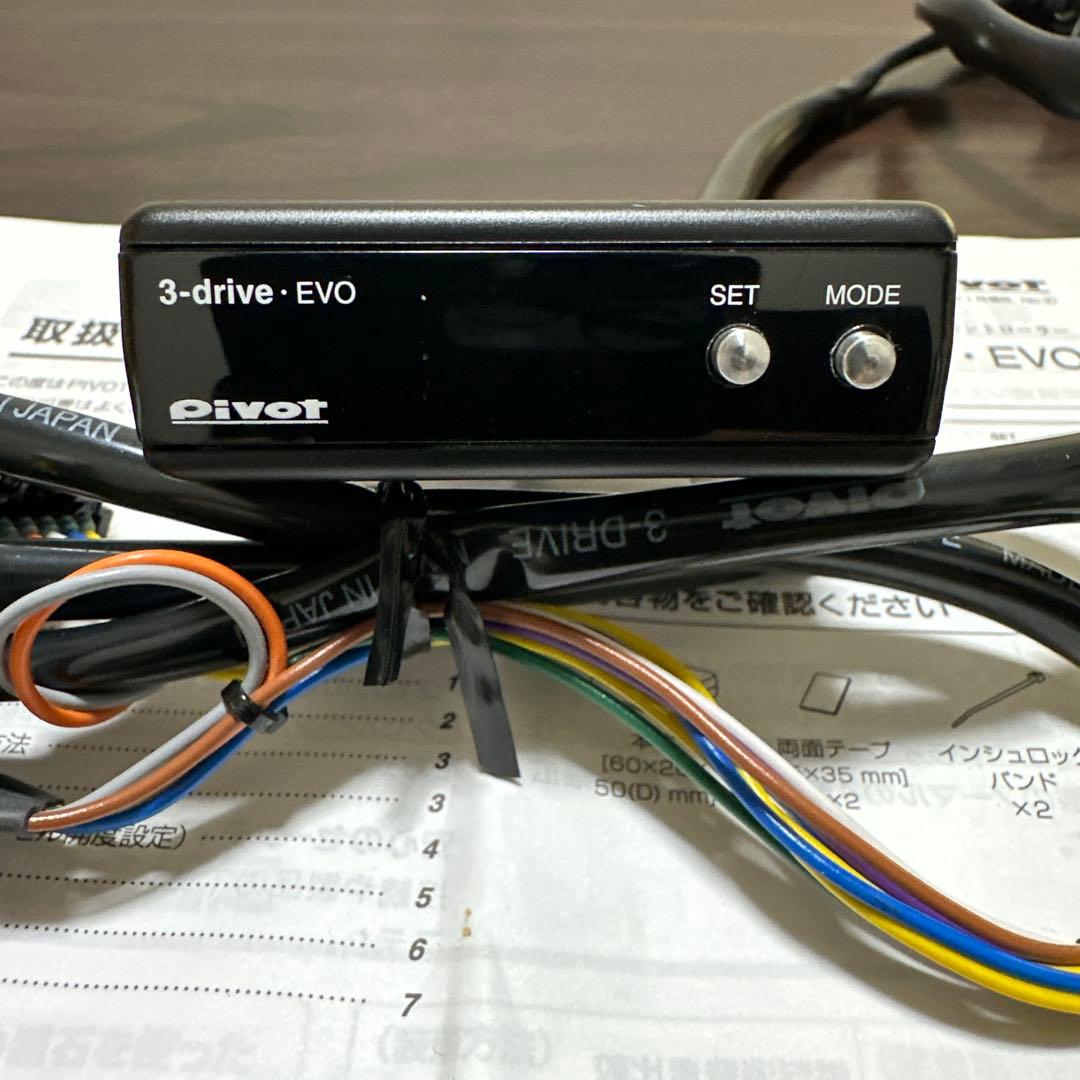 PIVOT 3-drive EVO 3DE スロコン