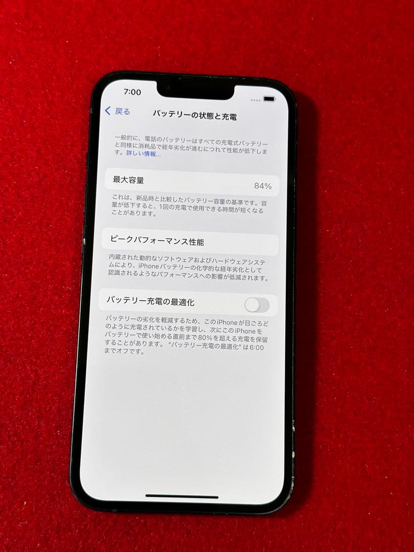 【7188】iPhone 14ミッドナイト 128GB simフリー