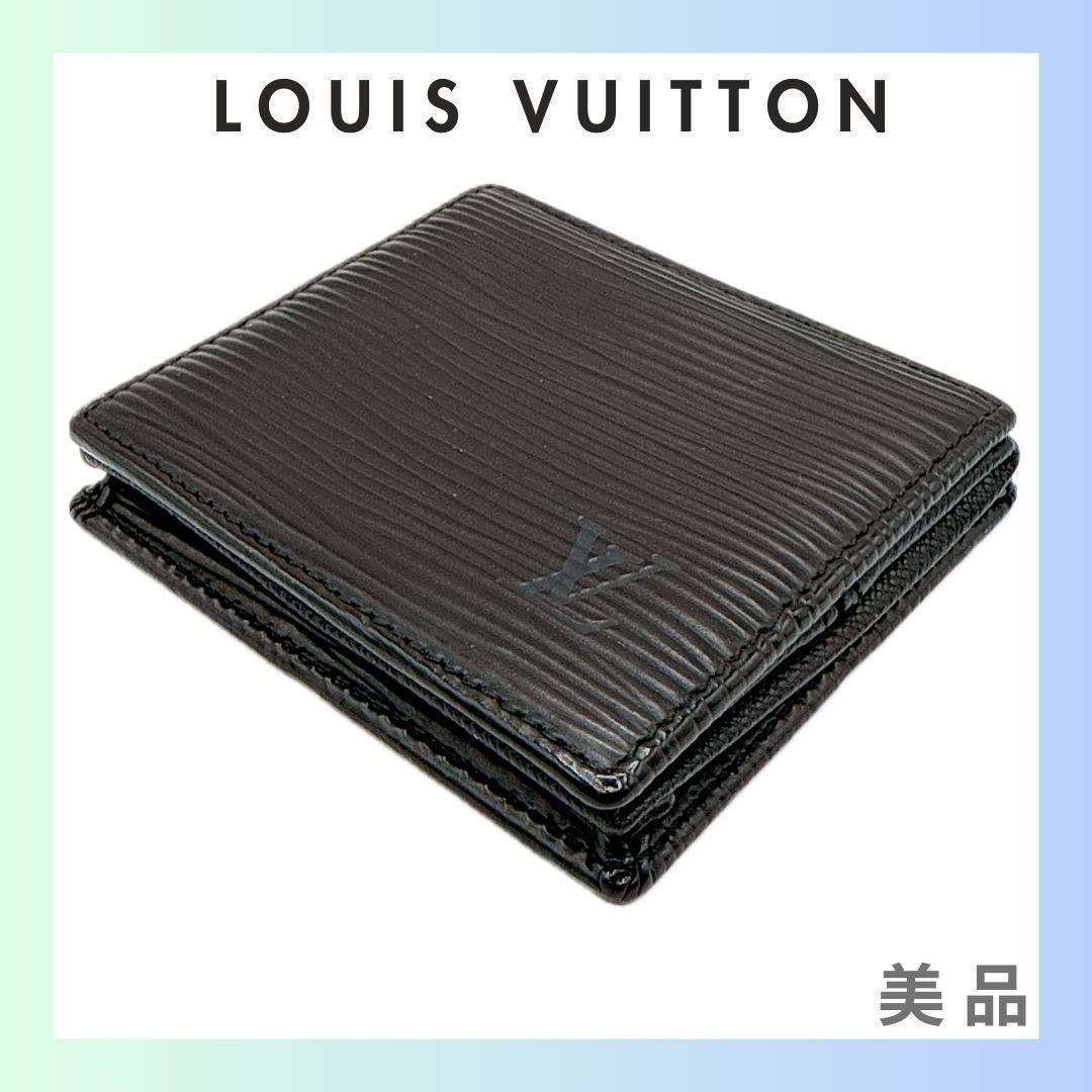 ルイヴィトン M63692 エピ ポルトモネ・ボワット ケース ブラック