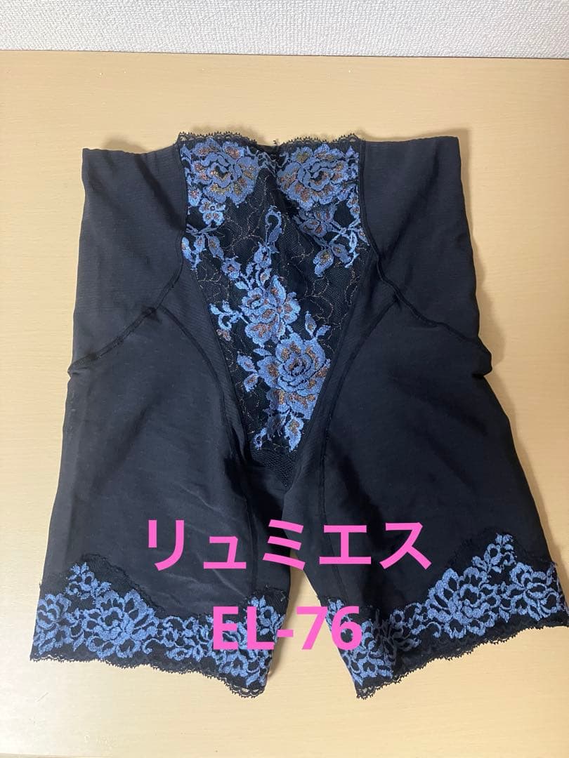 MARUKO リュミエス　ロングガードル　EL-76(補正下着)