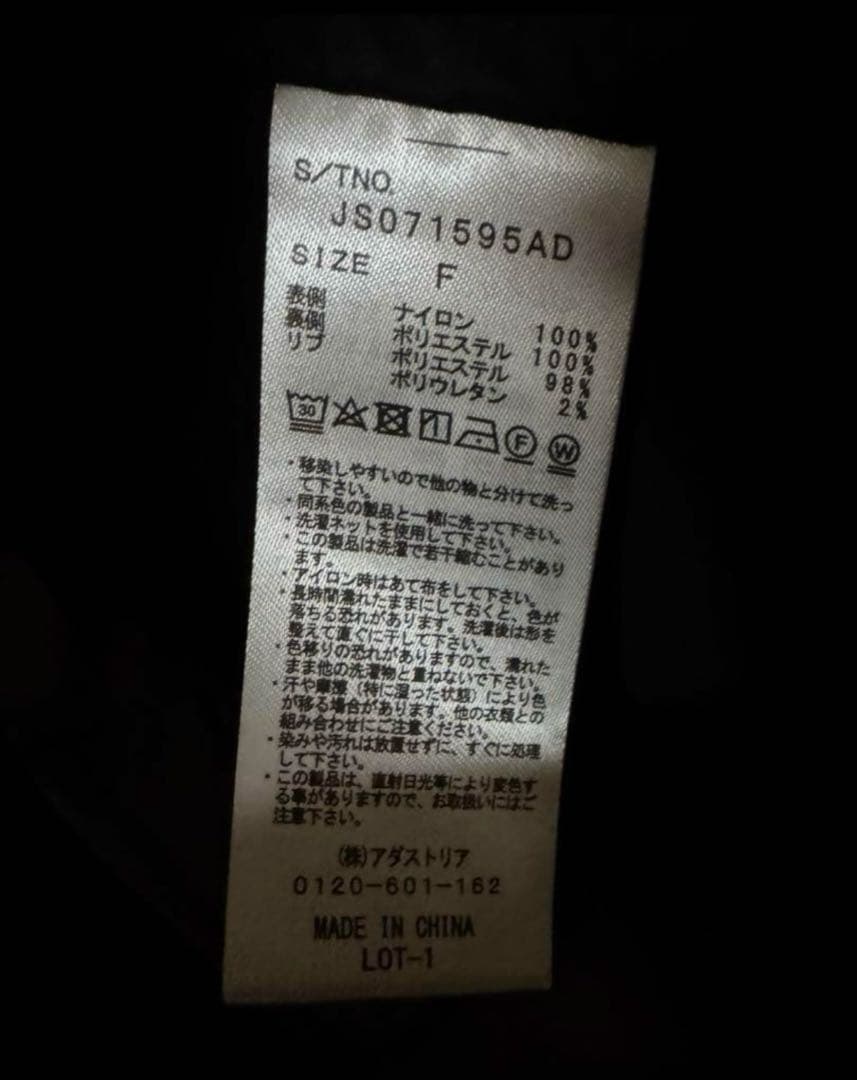 ジーナシス リバーシブルフライトジャケット