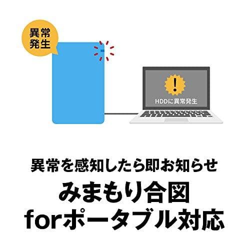 BUFFALO USB3.1(Gen.1)対応 ポータブルHDD スタンダードm