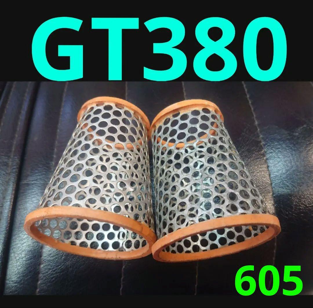 スズキ 純正 GT380 エアクリーナーフィルター台座 当時物