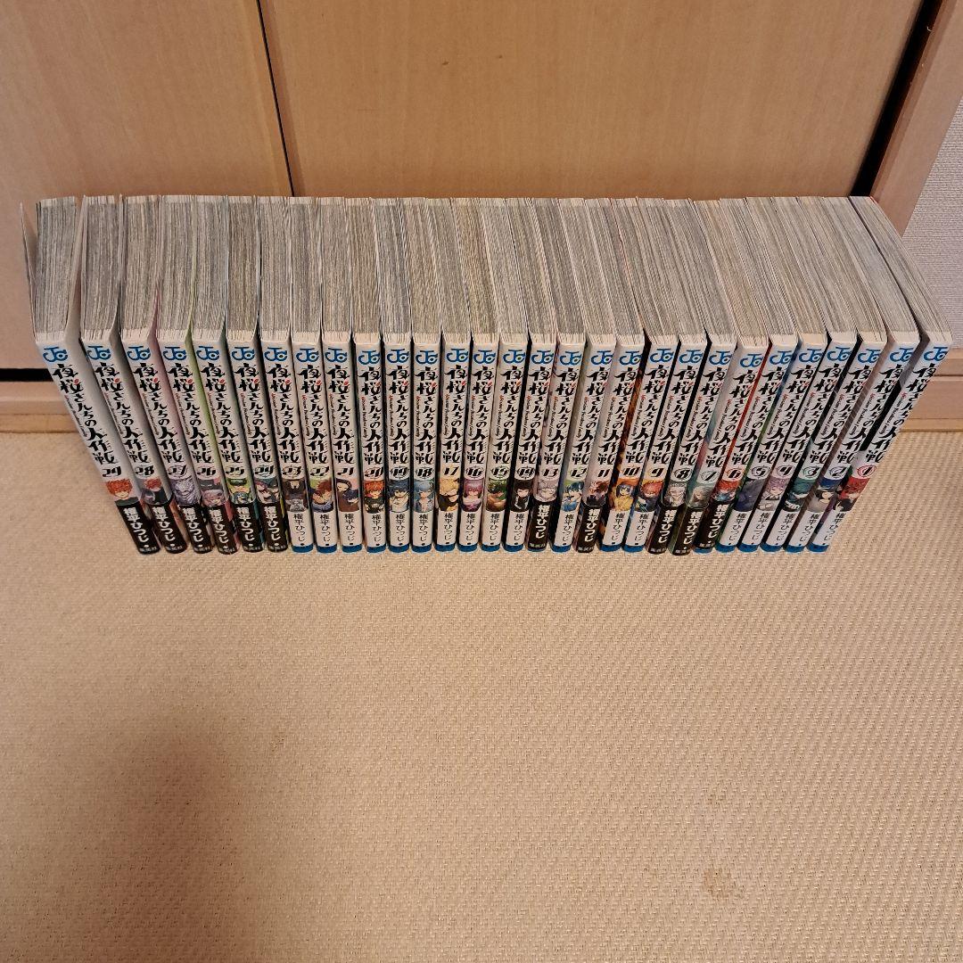 夜桜さんちの大作戦