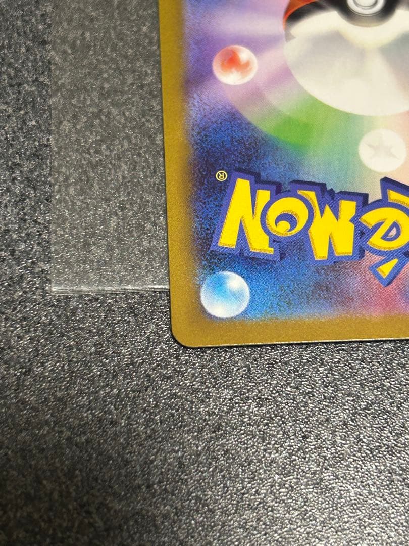 ポケモンカード　コイキング AR