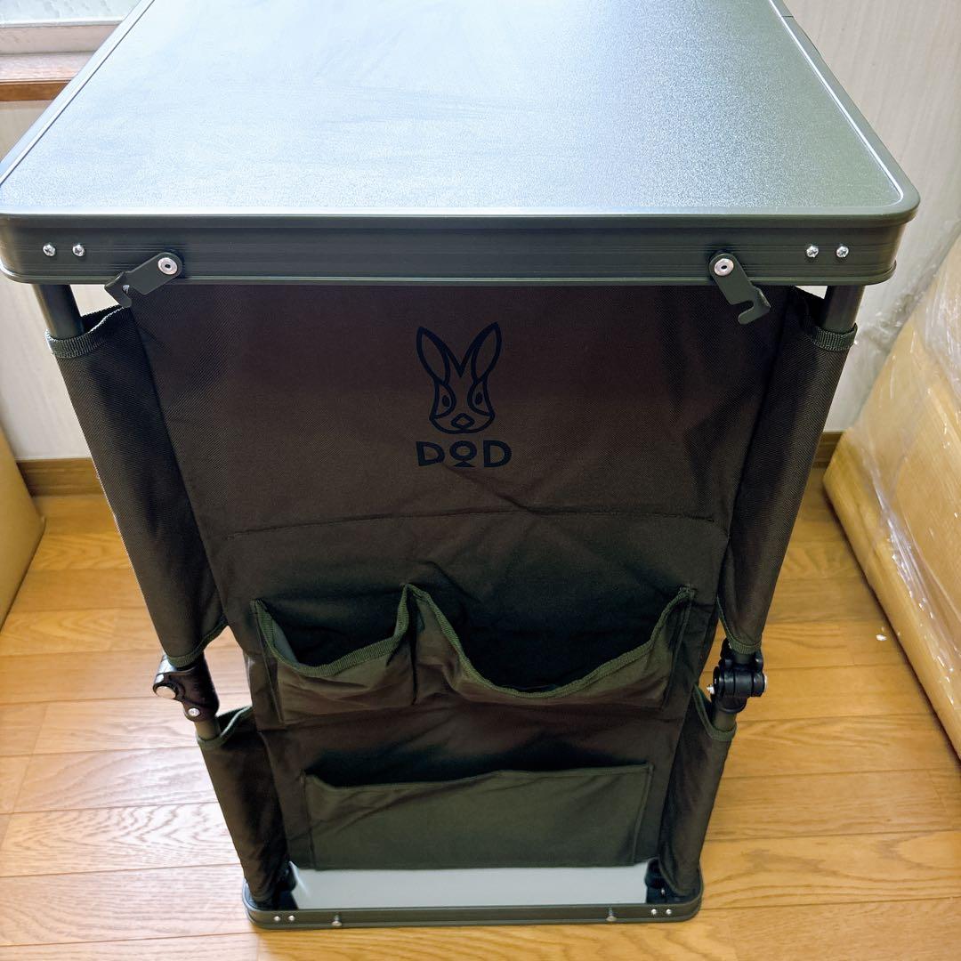 DOD(ディーオーディー) マルチキッチンテーブル TB1-38-KH カーキ