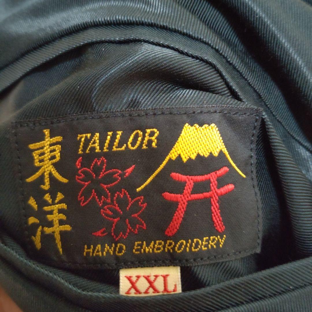 コルク＆スカジャンマン　東洋エンタープライズ　スカジャン　虎　タイガー