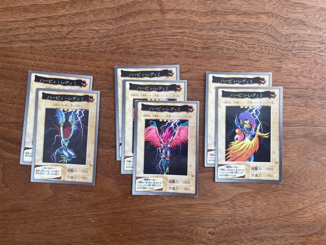 【希少】遊戯王カード　初期版　まとめ売り