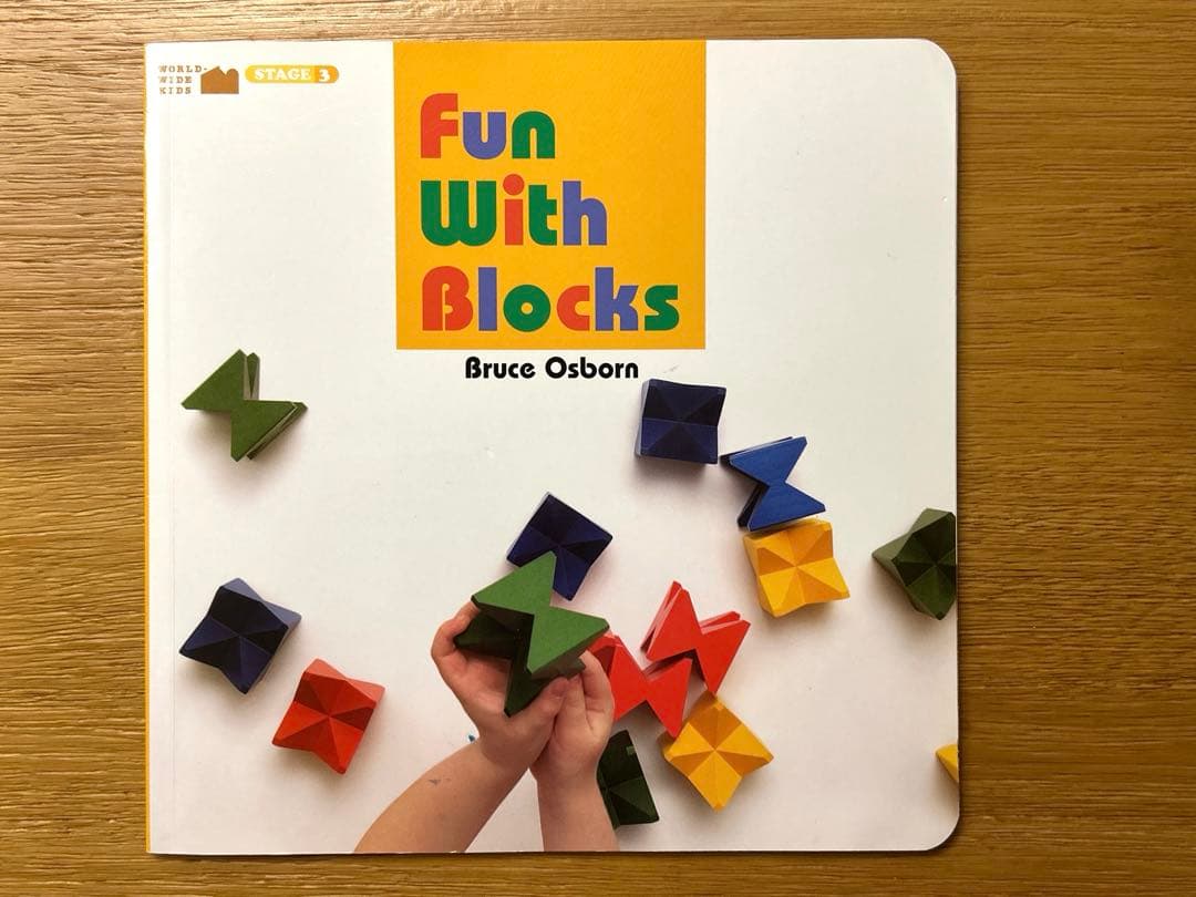 か*ゅ様 Naef Spiel 9401 知育玩具 16ピース