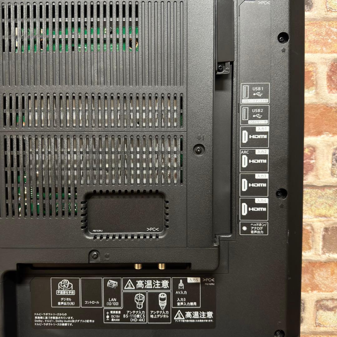 シャープ 45V型 4K 液晶テレビ AQUOS 4T-C45BL1 動画アプリ