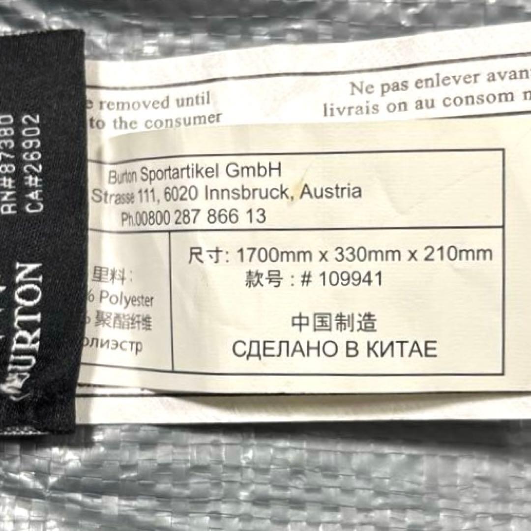 BURTON バートン スノーボード バッグ ケース 2輪キャリー付き