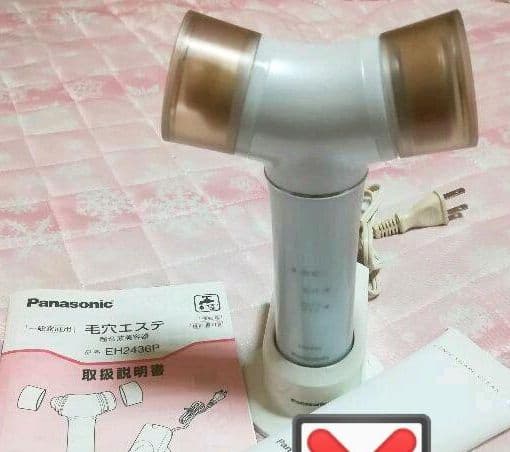 Panasonic/防水超音波美容器毛穴エステ/EH2436P-N  ￼