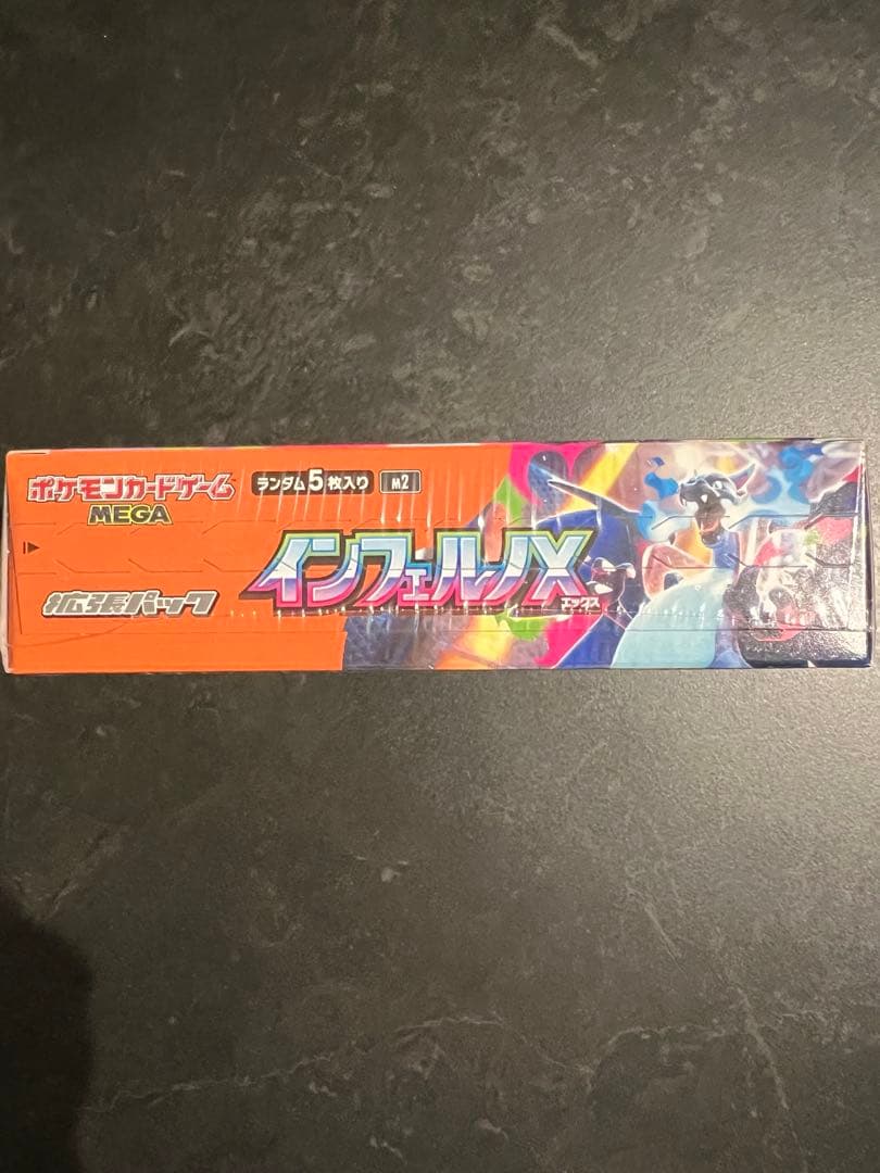 新品未開封！ポケモンカード　インフェルノX 1box シュリンク付き