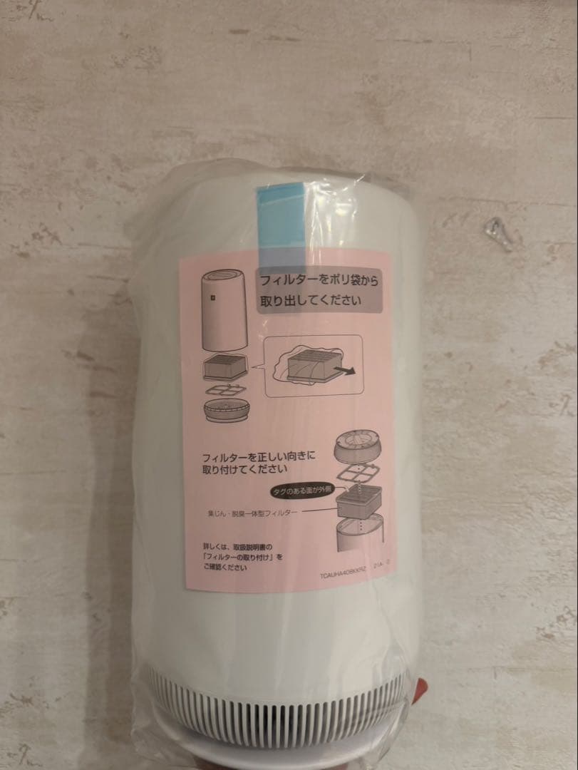 シャープ 空気清浄機 FU-SC01-W プラズマクラスター 7000