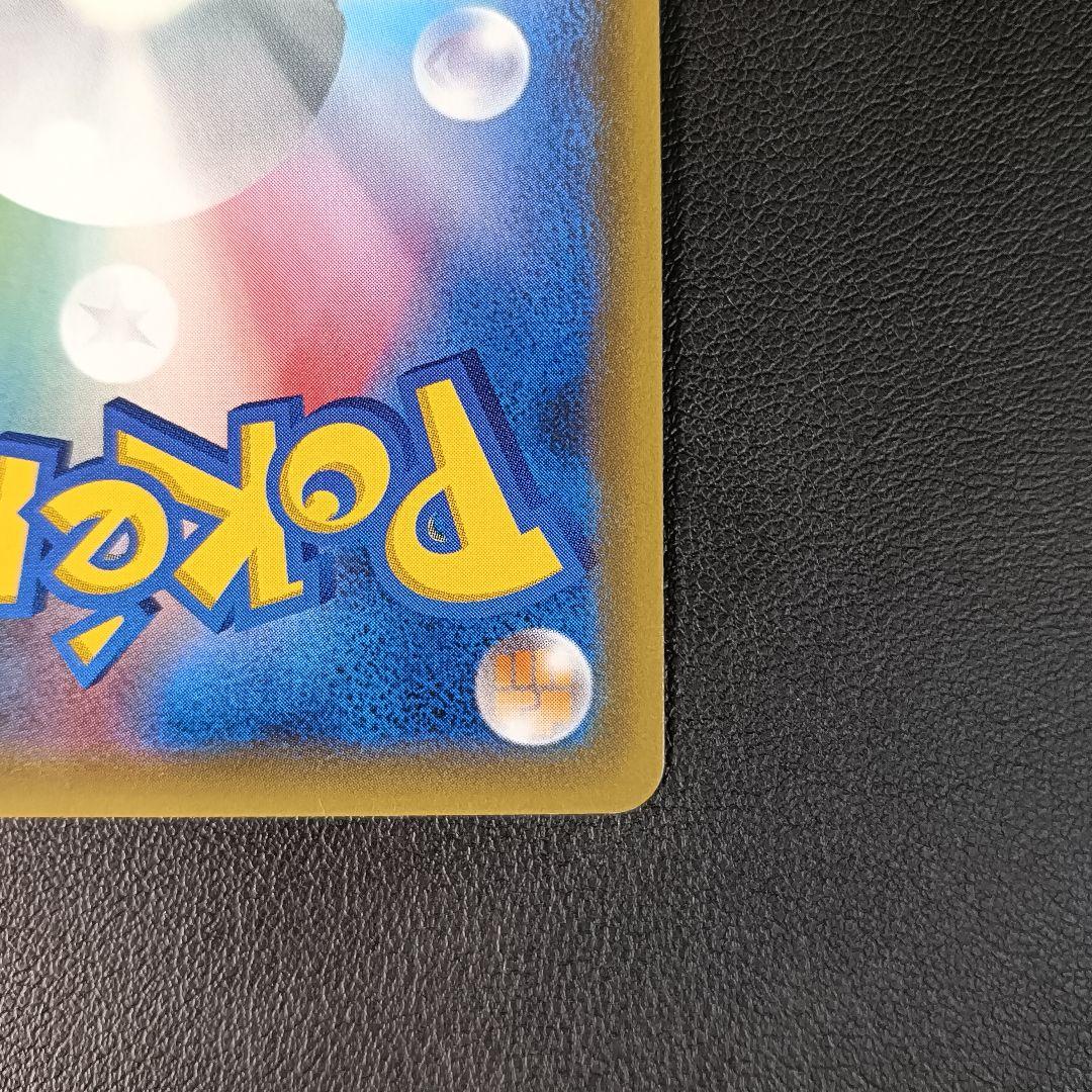 コ*ラ様 ピカチュウ ポケモンカードフェスタ2017 プロモ 061/sm-p