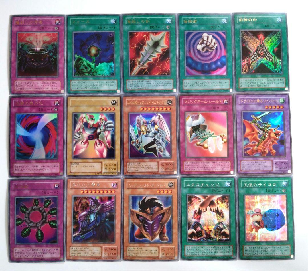 遊戯王　2期まとめ売り