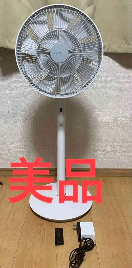 BALMUDA バルミューダ GREEN FAN EGF-1560 -WG